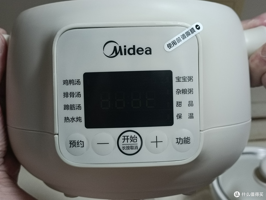 到底什么人适合用电炖锅?让美的电炖锅MD-DGE1556给出答案