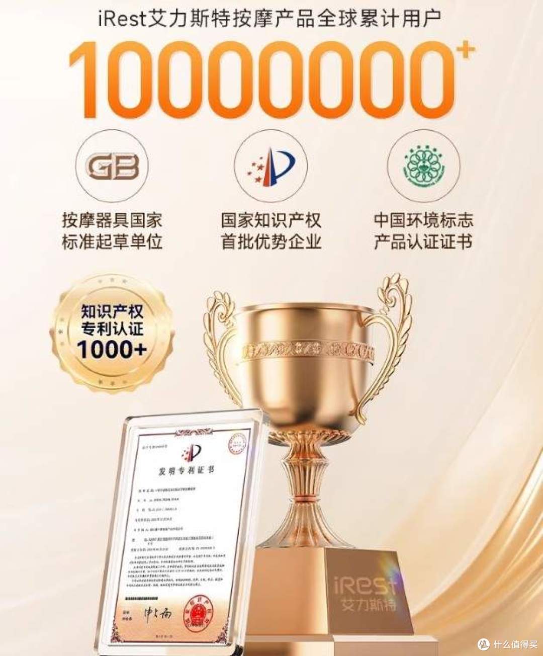 艾力斯特按摩椅怎么样?哪个型号好?艾力斯特最建议买的三款按摩椅