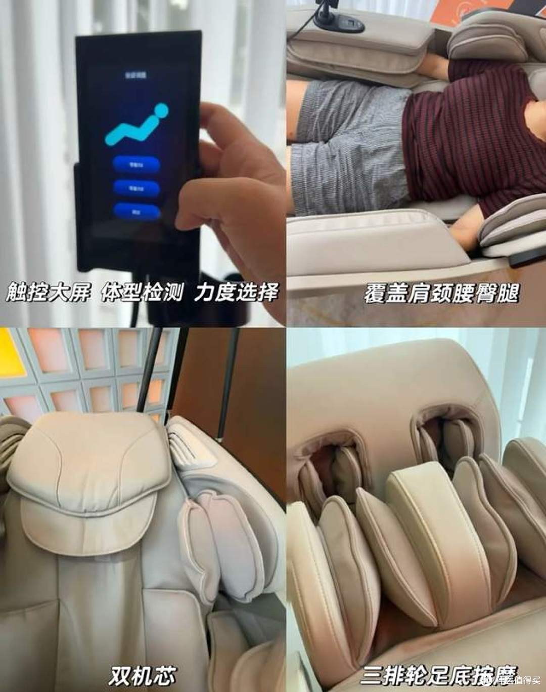 艾力斯特按摩椅怎么样?哪个型号好?艾力斯特最建议买的三款按摩椅
