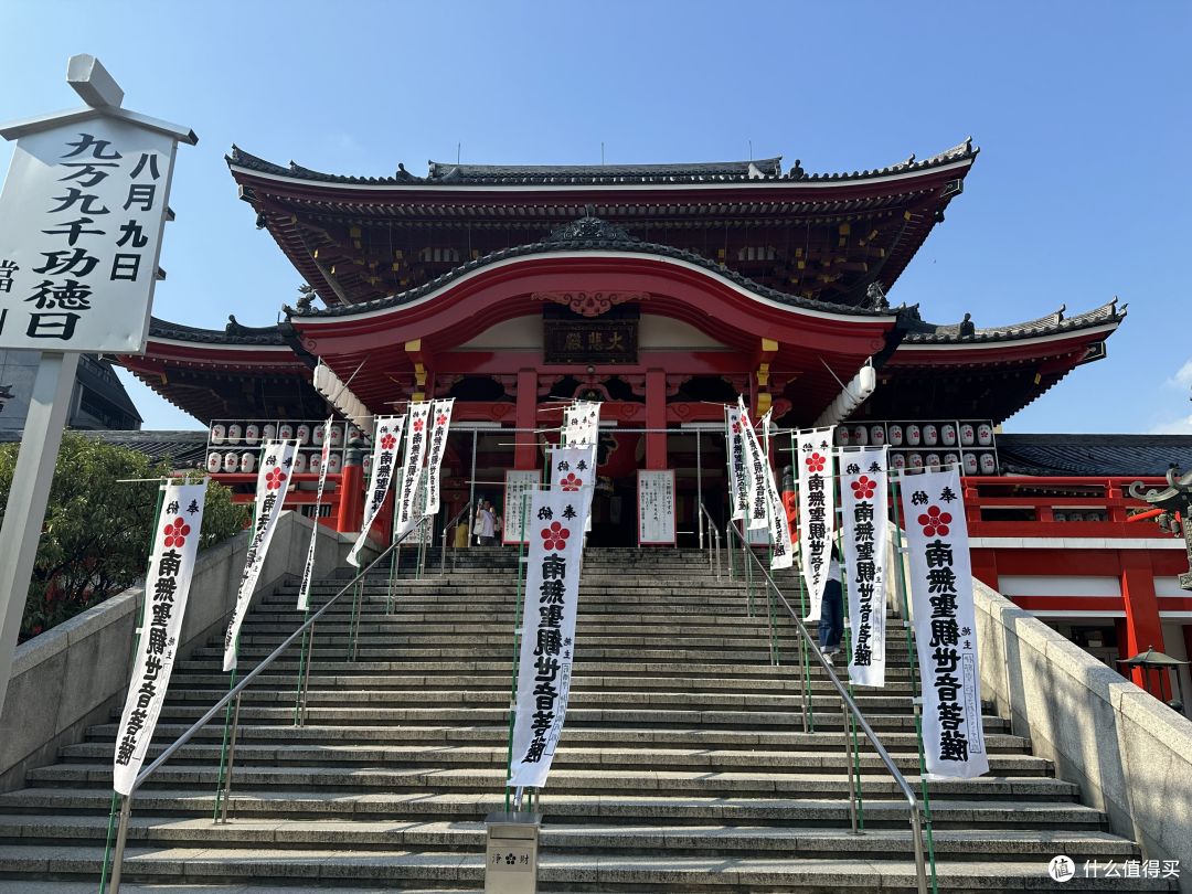 名古屋半日游~丰田产业技术纪念馆~逛吃烧鸟