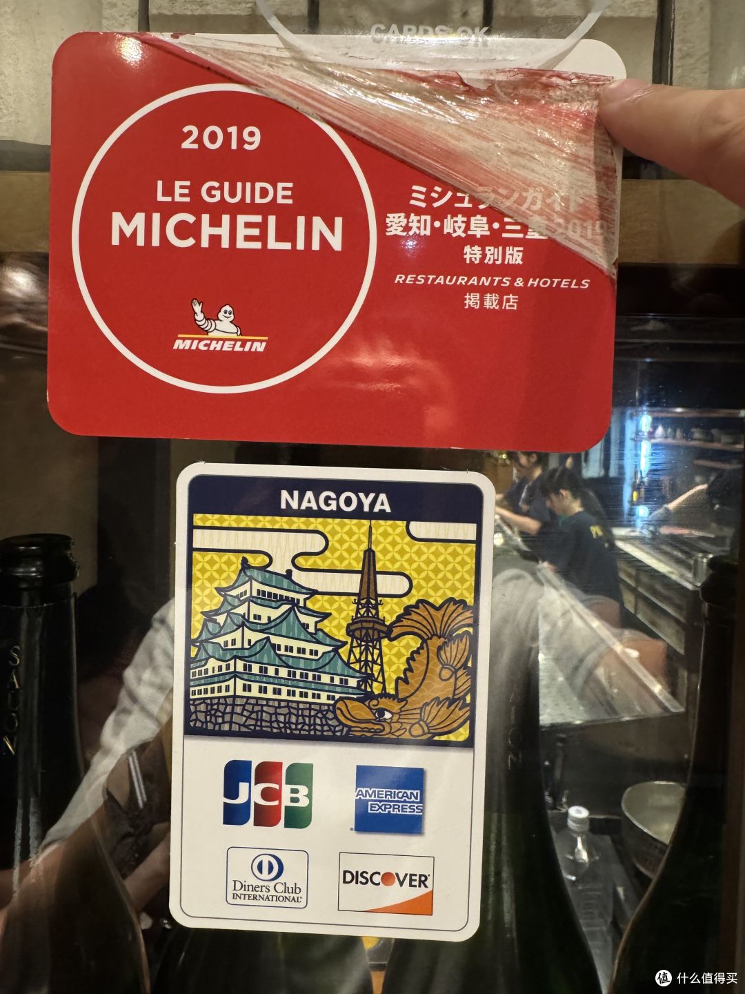 名古屋半日游~丰田产业技术纪念馆~逛吃烧鸟