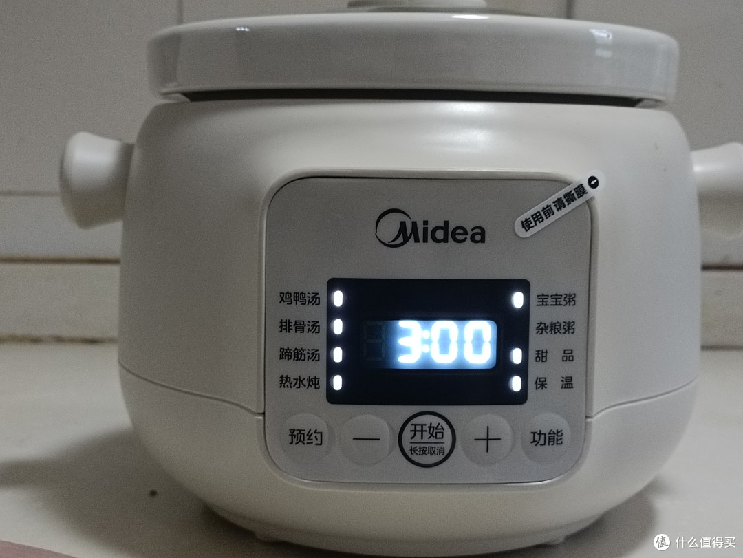 到底什么人适合用电炖锅?让美的电炖锅MD-DGE1556给出答案