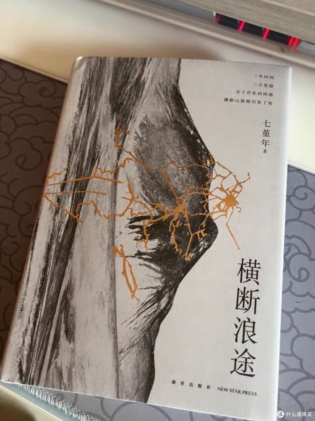 好书相伴,无惧风浪