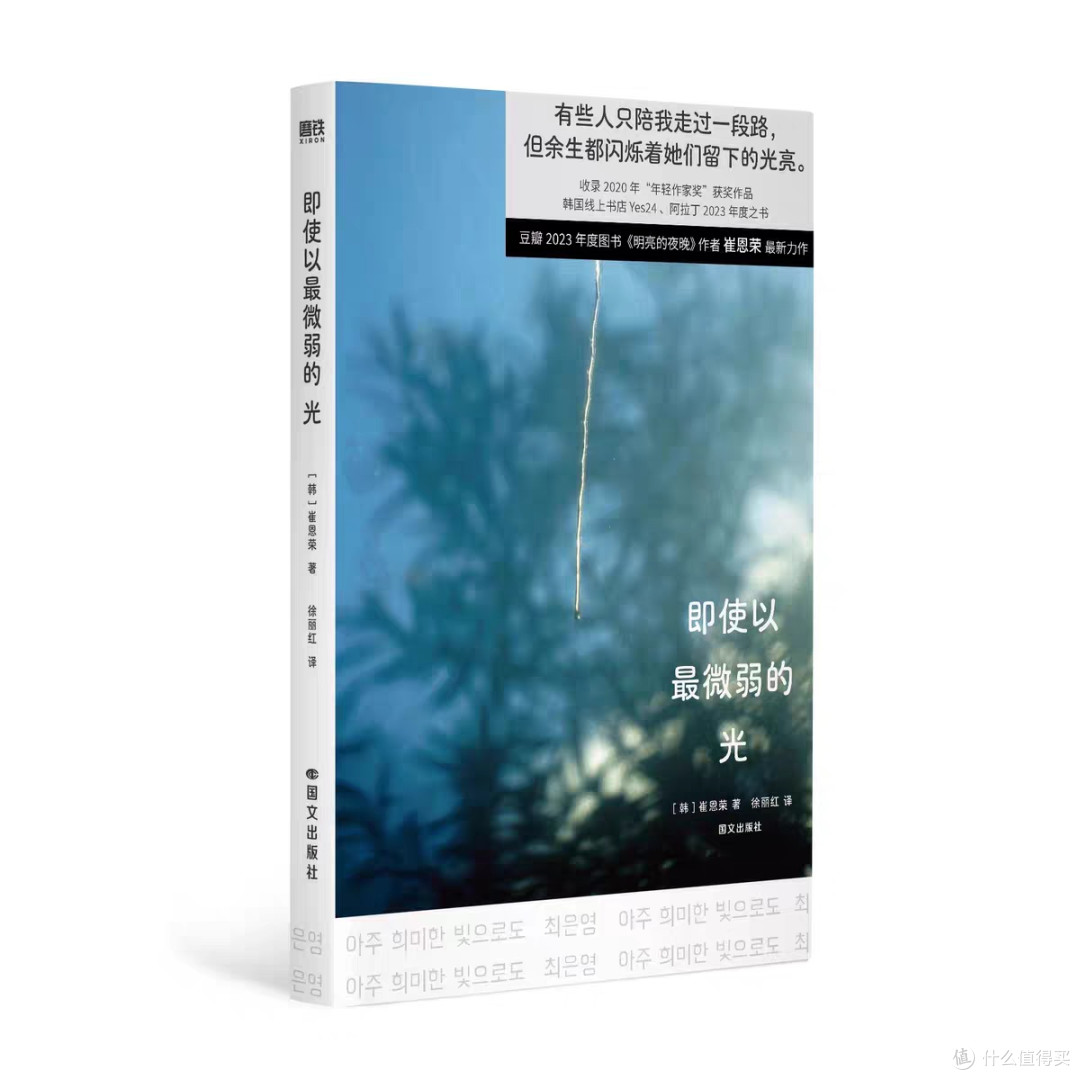 好书相伴,无惧风浪
