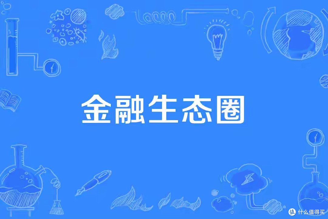 银行 APP 大整合!中行关停缤纷生活,这一趋势不可逆?