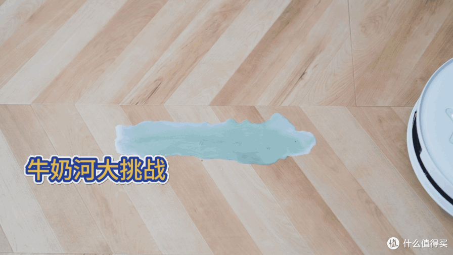 一滚即净!有娃家庭创意测试,科沃斯T80S“生存”大挑战!