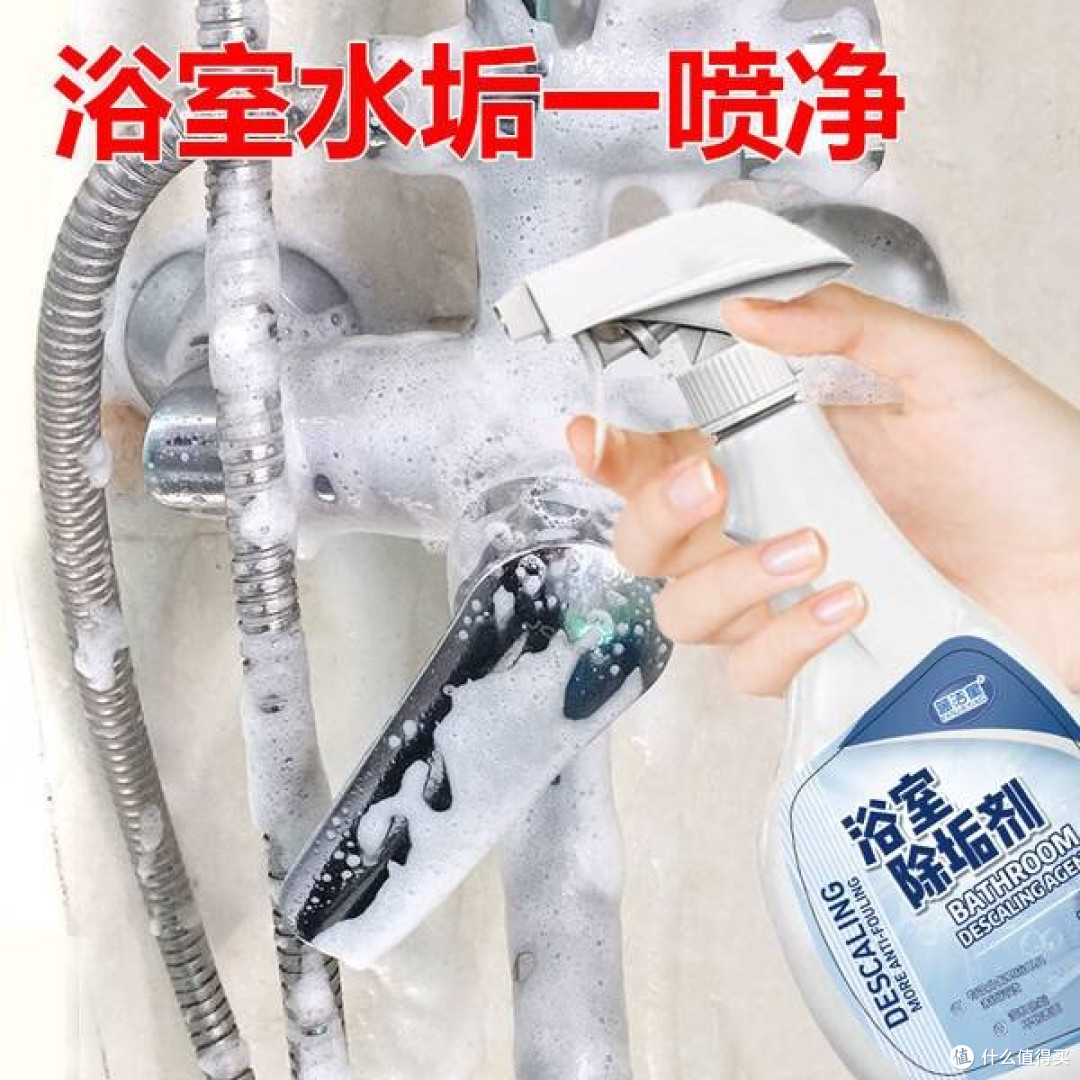 蓝洁星浴室泡沫清洁剂:一喷一擦,异味水垢统统退散!