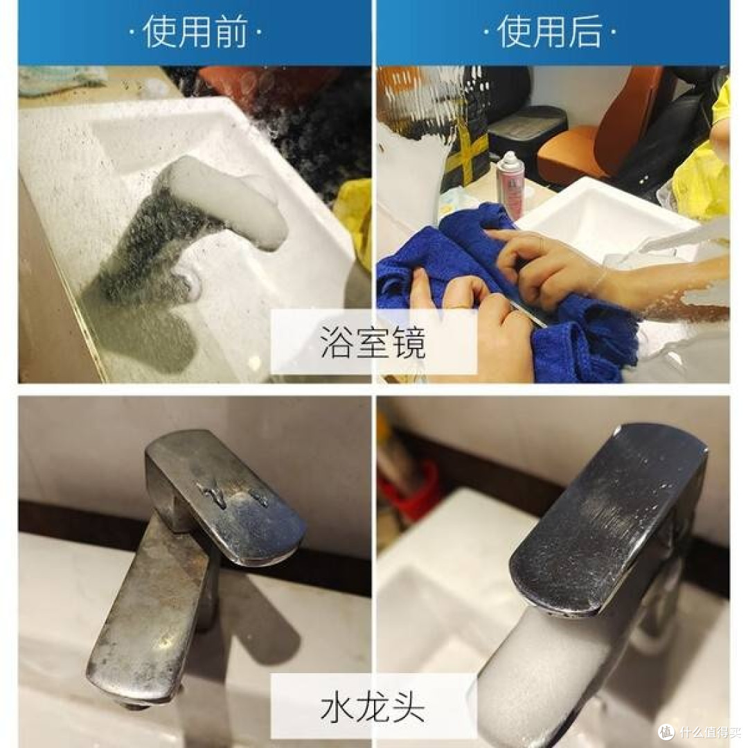 蓝洁星浴室泡沫清洁剂:一喷一擦,异味水垢统统退散!