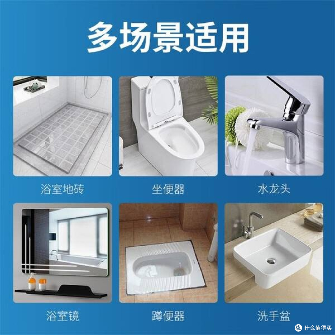 蓝洁星浴室泡沫清洁剂:一喷一擦,异味水垢统统退散!