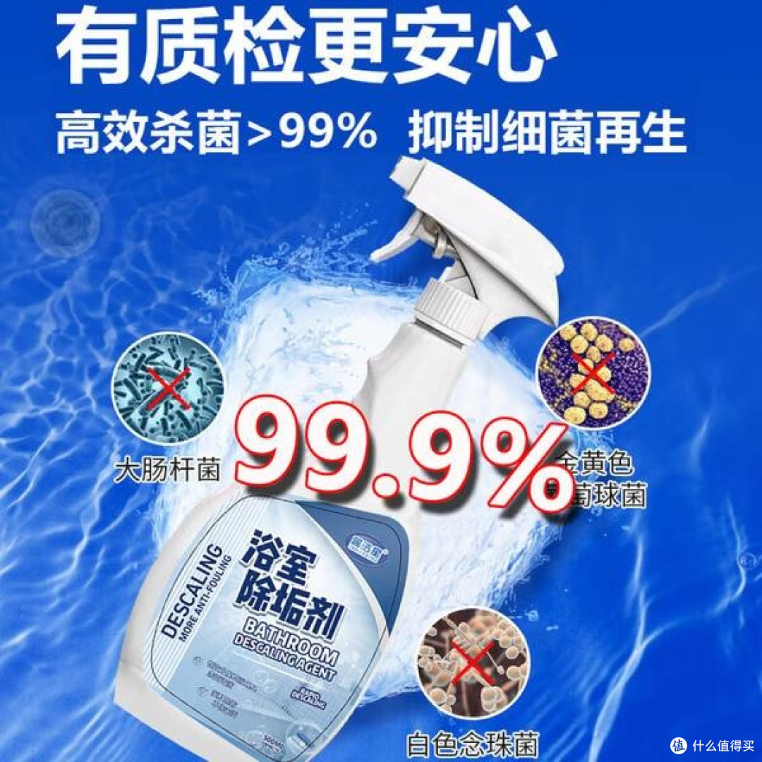 蓝洁星浴室泡沫清洁剂:一喷一擦,异味水垢统统退散!