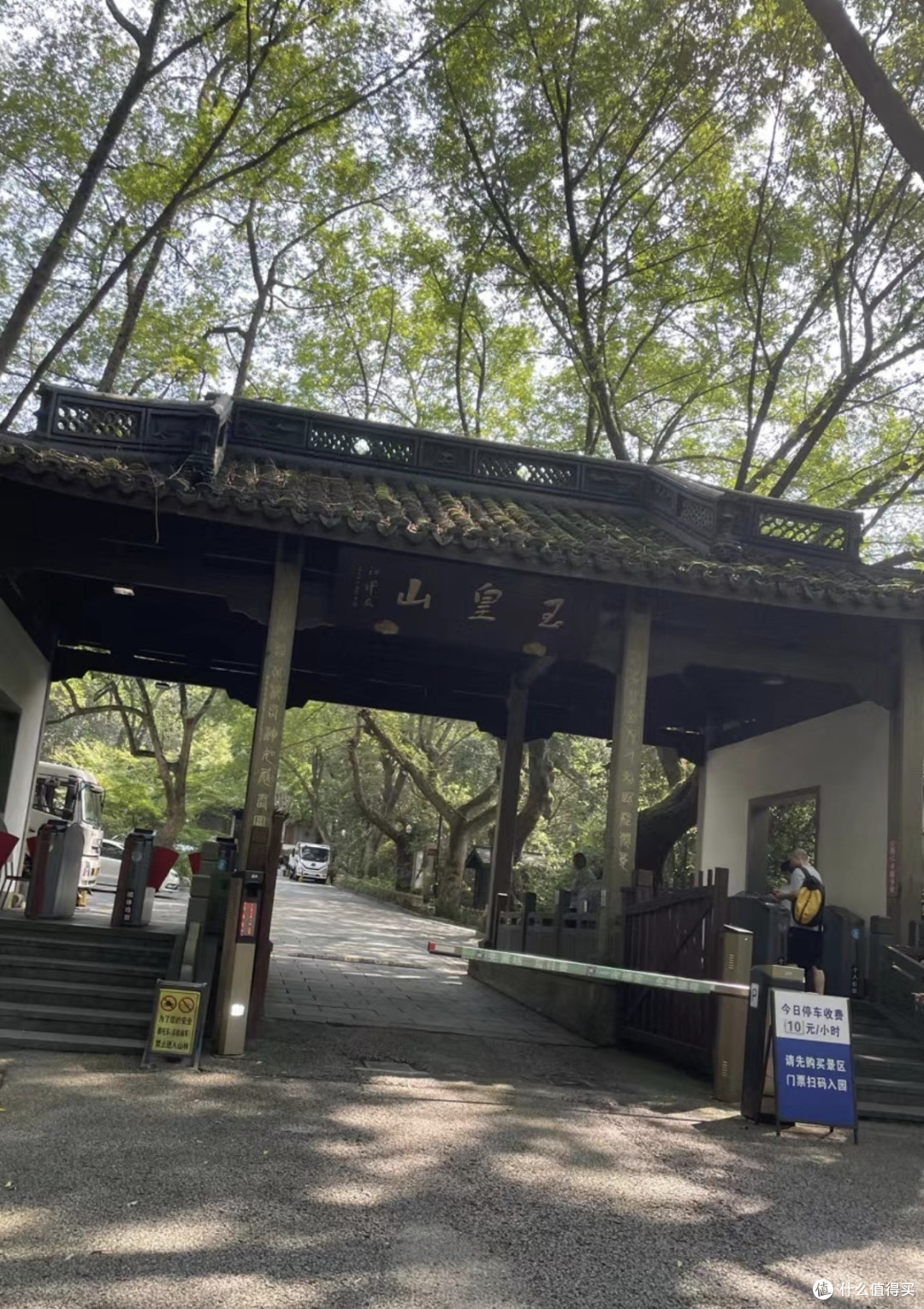 十一带娃去杭州玉皇山