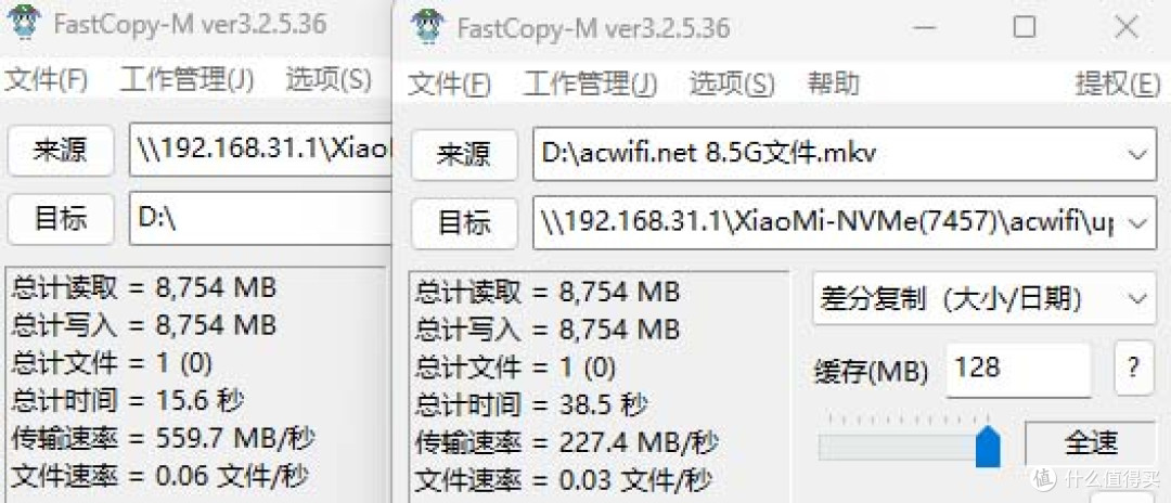 小米BE10000 Pro的USB3.0和M2速度测试和四个2.5G口是否有瓶颈？