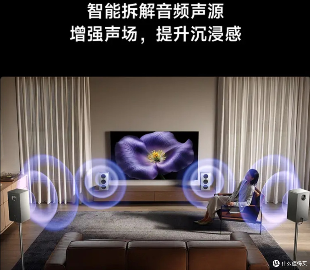 双十一旗舰之选:Xiaomi Sound 2 Max,音质与智能的双重盛宴