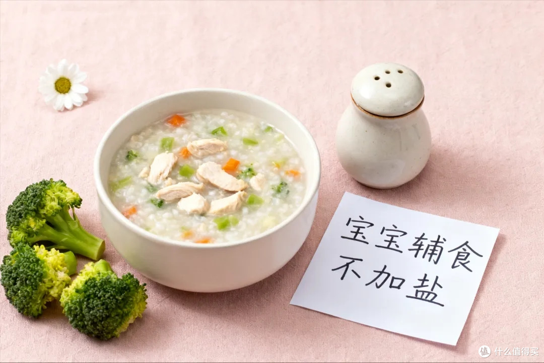 儿科医生的原话:1岁前不吃盐,3岁前少吃糖,孩子身体倍好更聪明