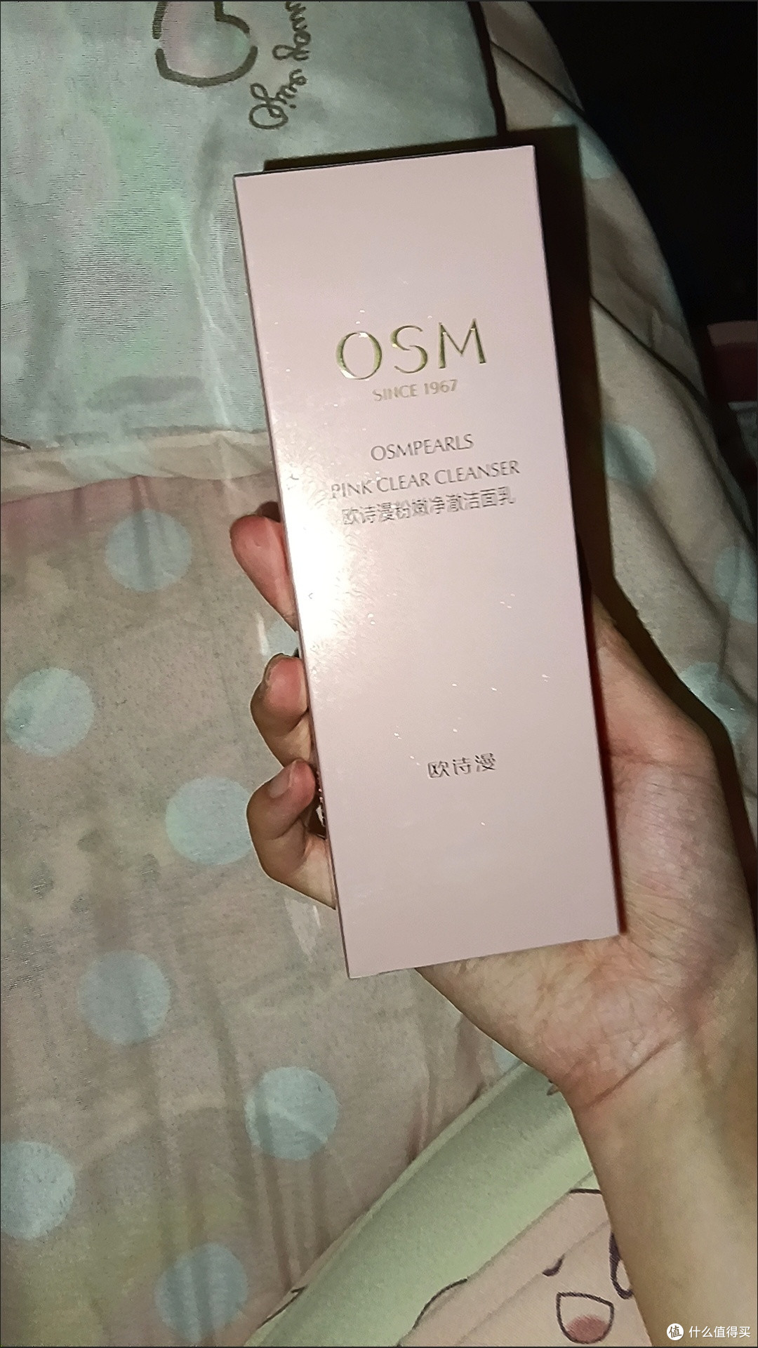 护肤秘籍：那些年我们踩过的坑与值得回购的好物，欧诗漫洗面奶