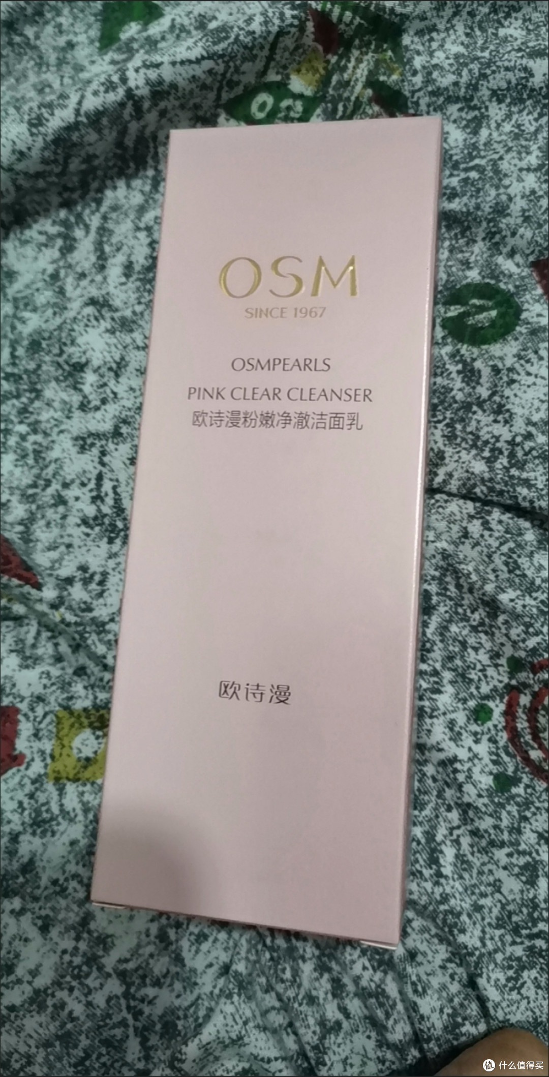 护肤秘籍：那些年我们踩过的坑与值得回购的好物，欧诗漫洗面奶