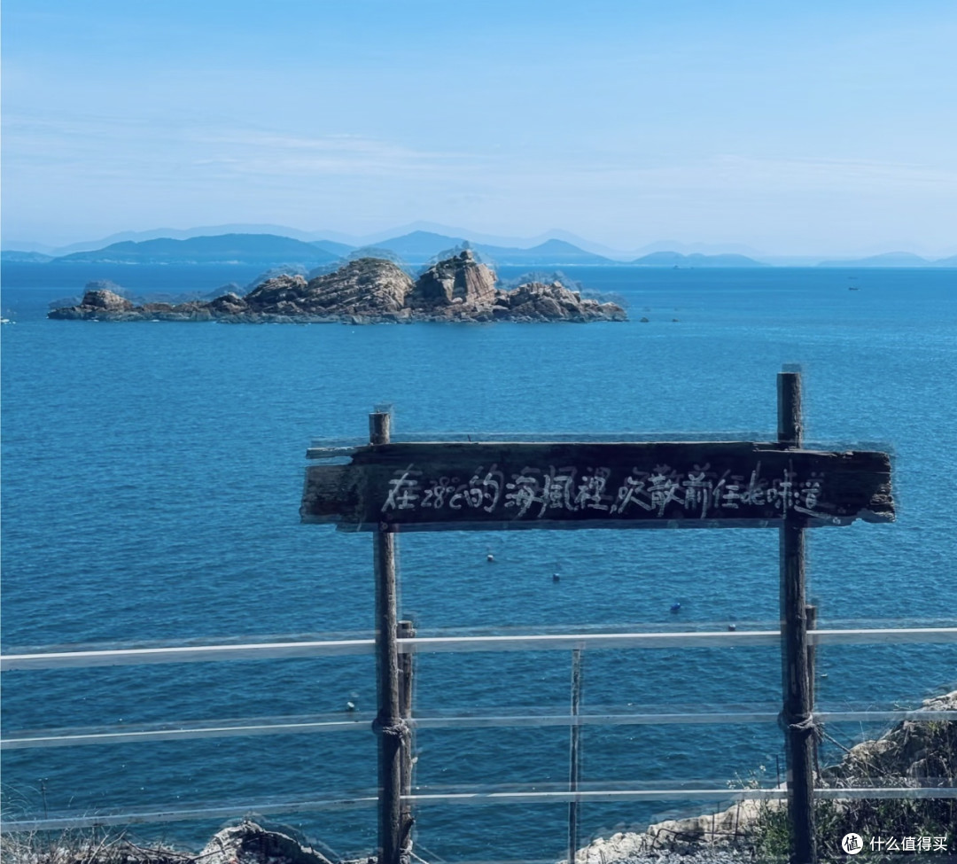 平潭岛48小时自愈指南