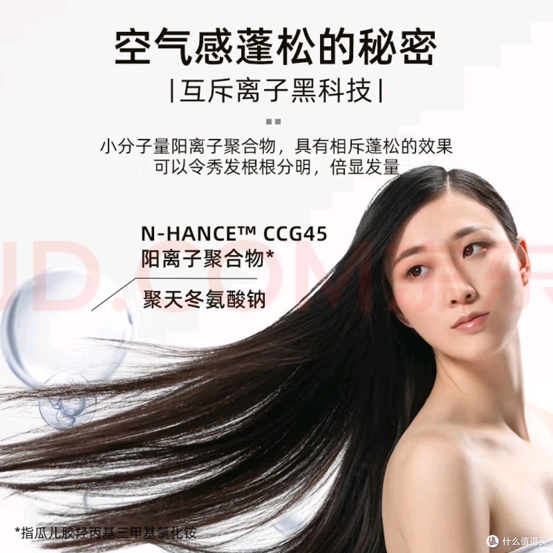 家庭共用的高效洗发水体验