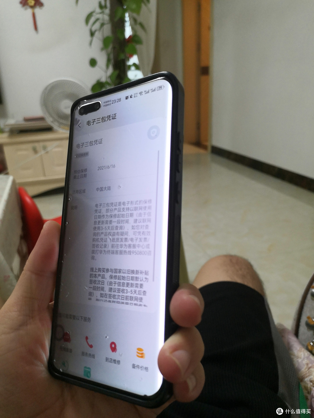 华为P40 Pro：换电池后，这台5年老机还能再战下一个5年
 