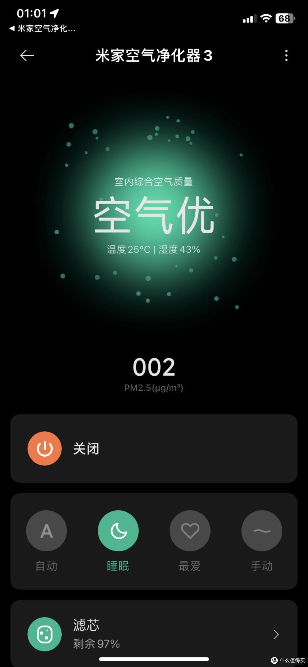 买了一个小米空气净化器3 翻翻海鲜市场非常不错