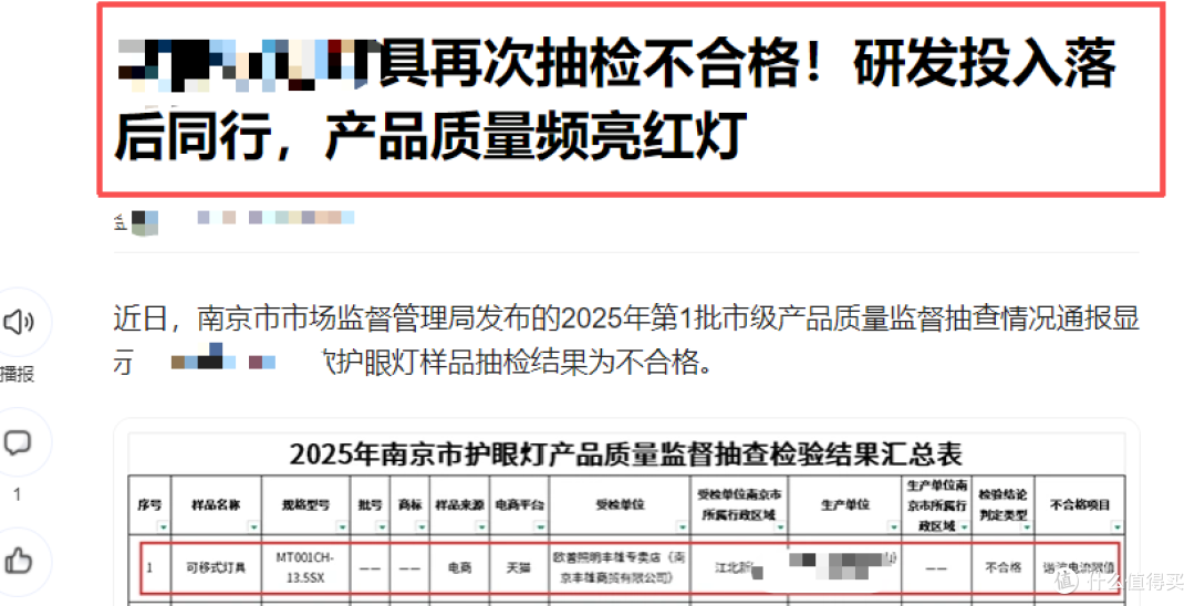 护眼大路灯哪个牌子更好一点?推荐公认专业护眼大路灯,安全护眼