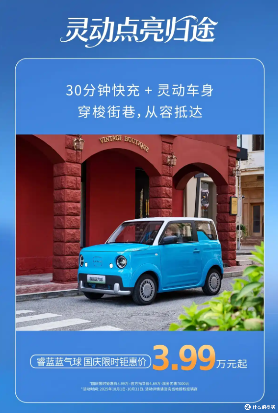 剁椒鱼头的对手来了!睿蓝蓝气球颜色丰富且可爱无敌,限时3.99万
