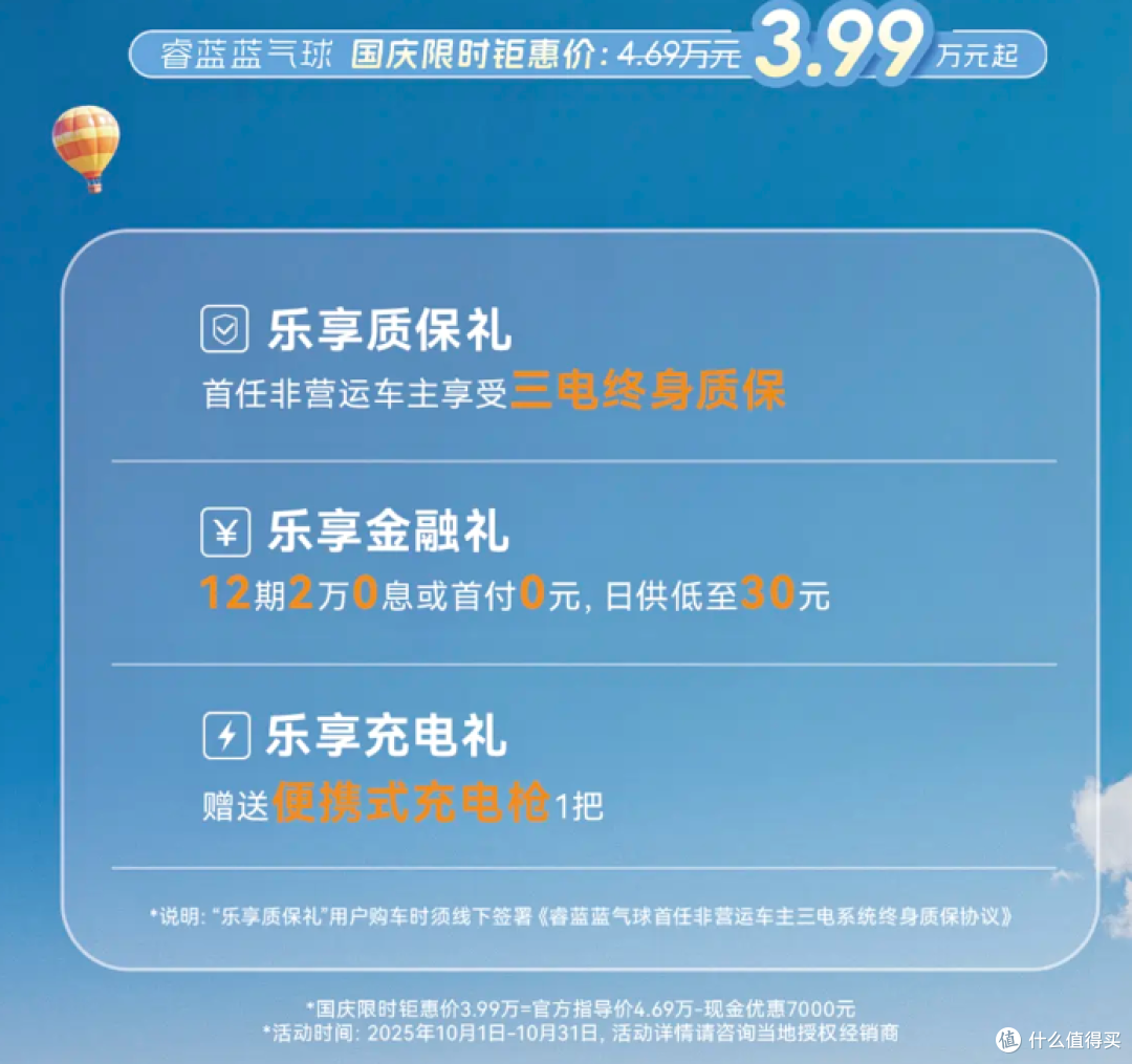 剁椒鱼头的对手来了!睿蓝蓝气球颜色丰富且可爱无敌,限时3.99万