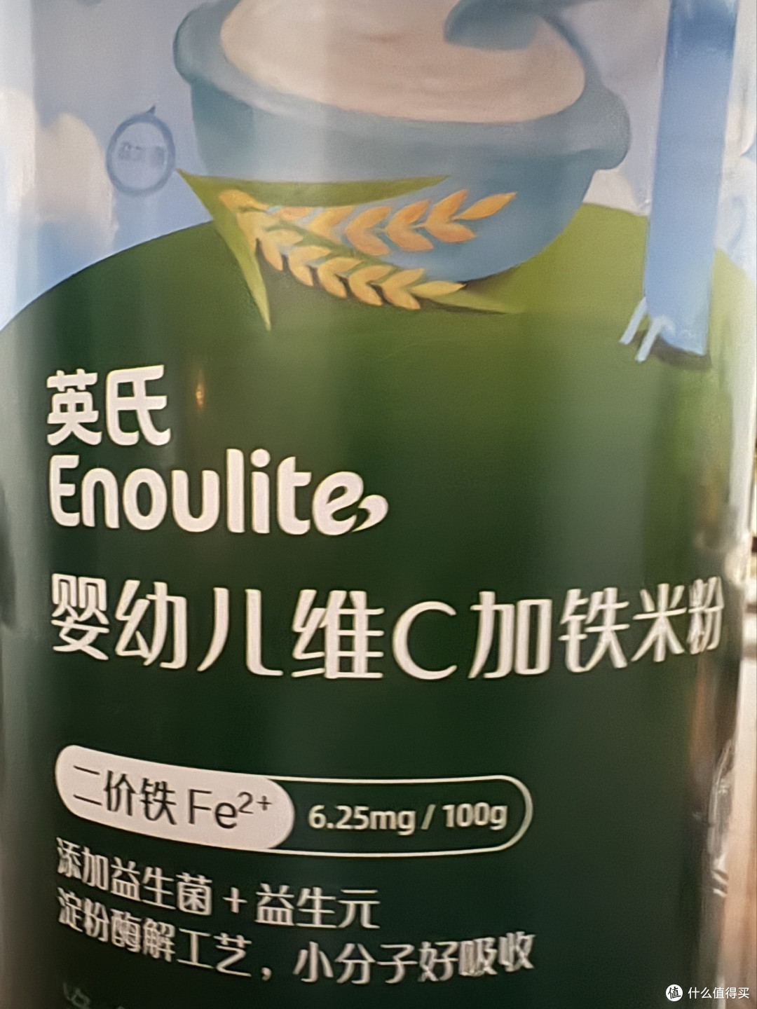 英氏维C加铁米粉的科学选择