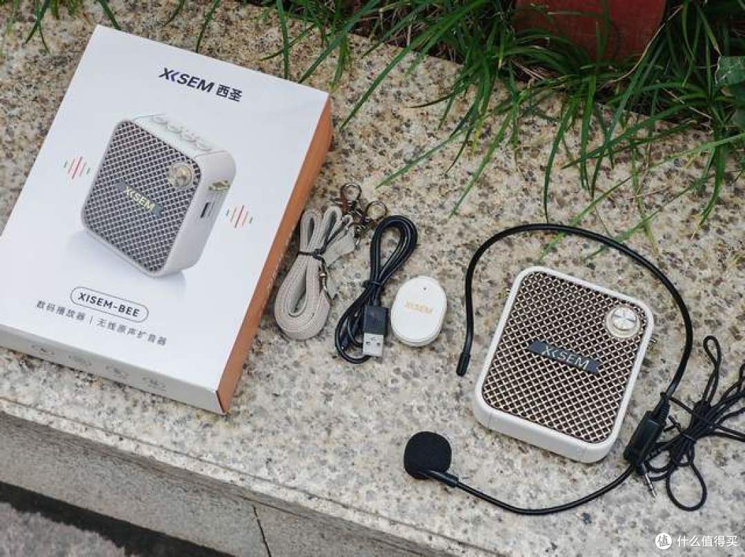 最全能的小蜜蜂-西圣无线原声扩音器体验分享
