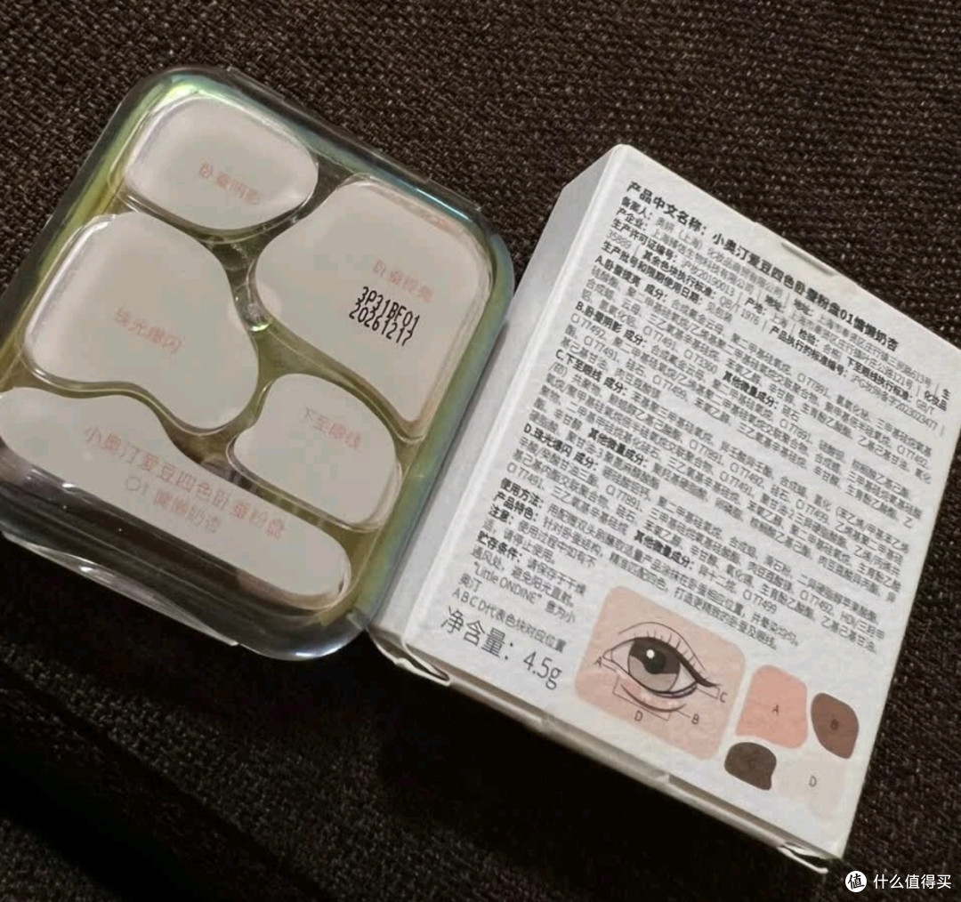 小奥汀02心动裸粉卧蚕盘：自然大眼的秘密武器