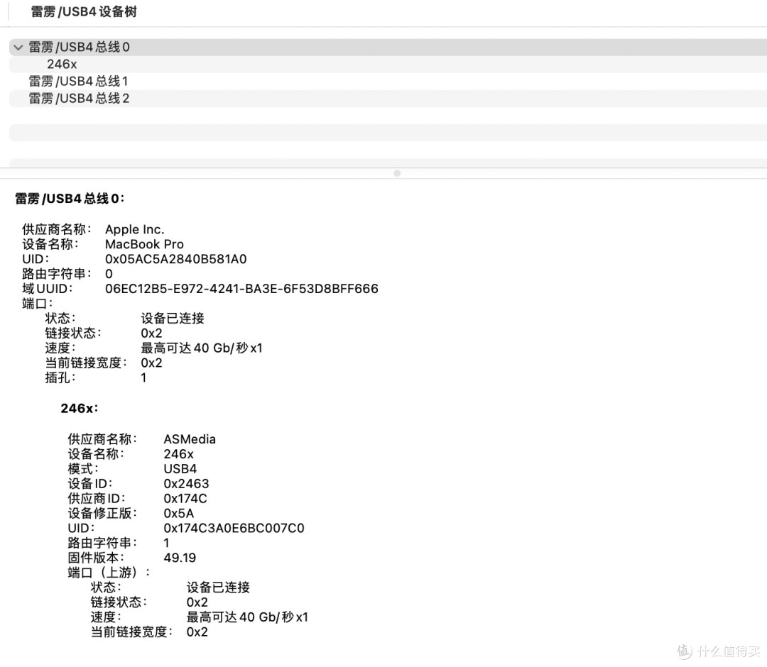 MacBook Pro 存储告急?低成本折腾记:麦沃 USB4.0 硬盘盒 + 赛可驰 1T 固态,扩展大空间!