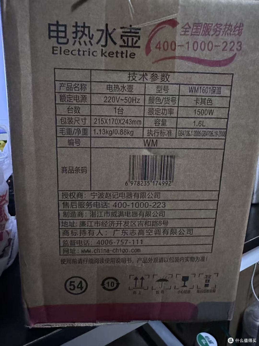 外包装侧面