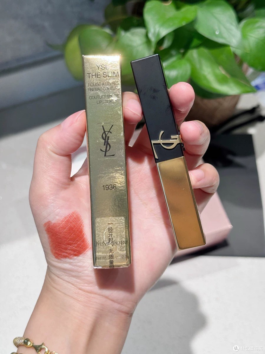 双11必囤清单:YSL1936口红,送女友的满分惊喜