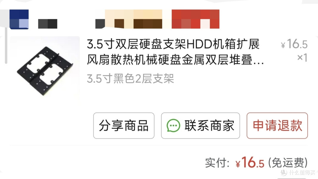 避免广告嫌疑，直接给商家打码了，知道样式就行