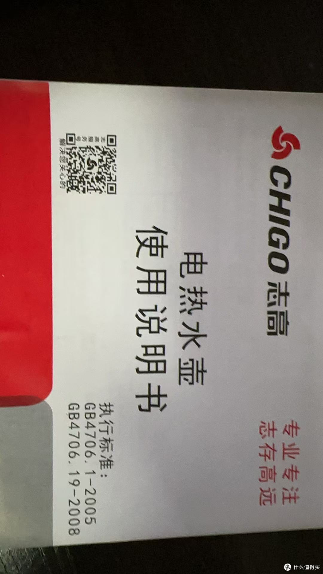 说明书