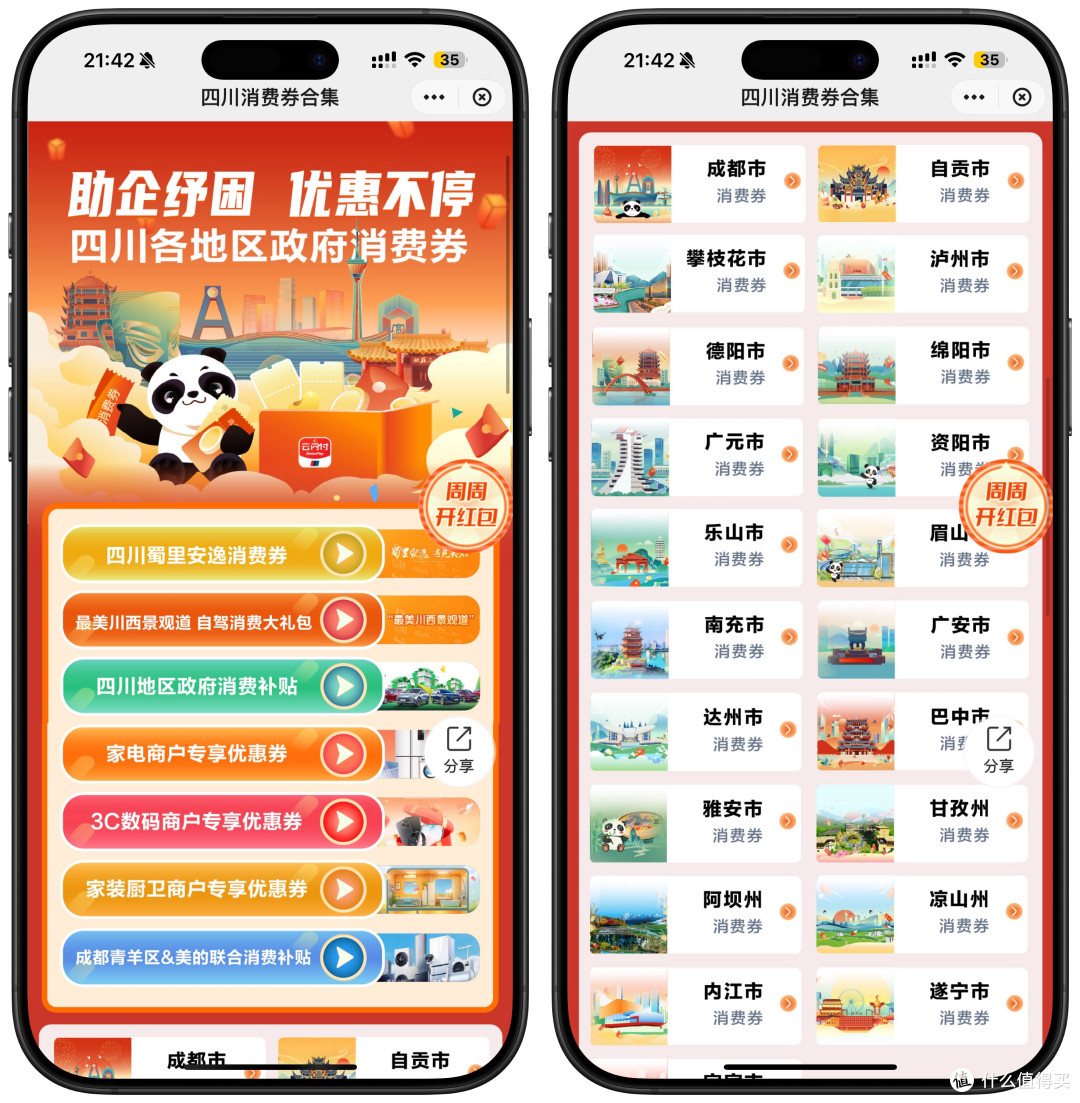 为颜值买单，为冲动消费——小米YU7抢购、省钱、提车、上牌记录
