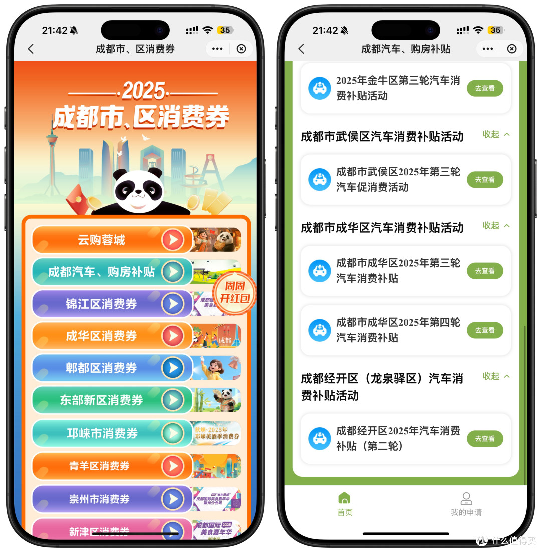 为颜值买单，为冲动消费——小米YU7抢购、省钱、提车、上牌记录