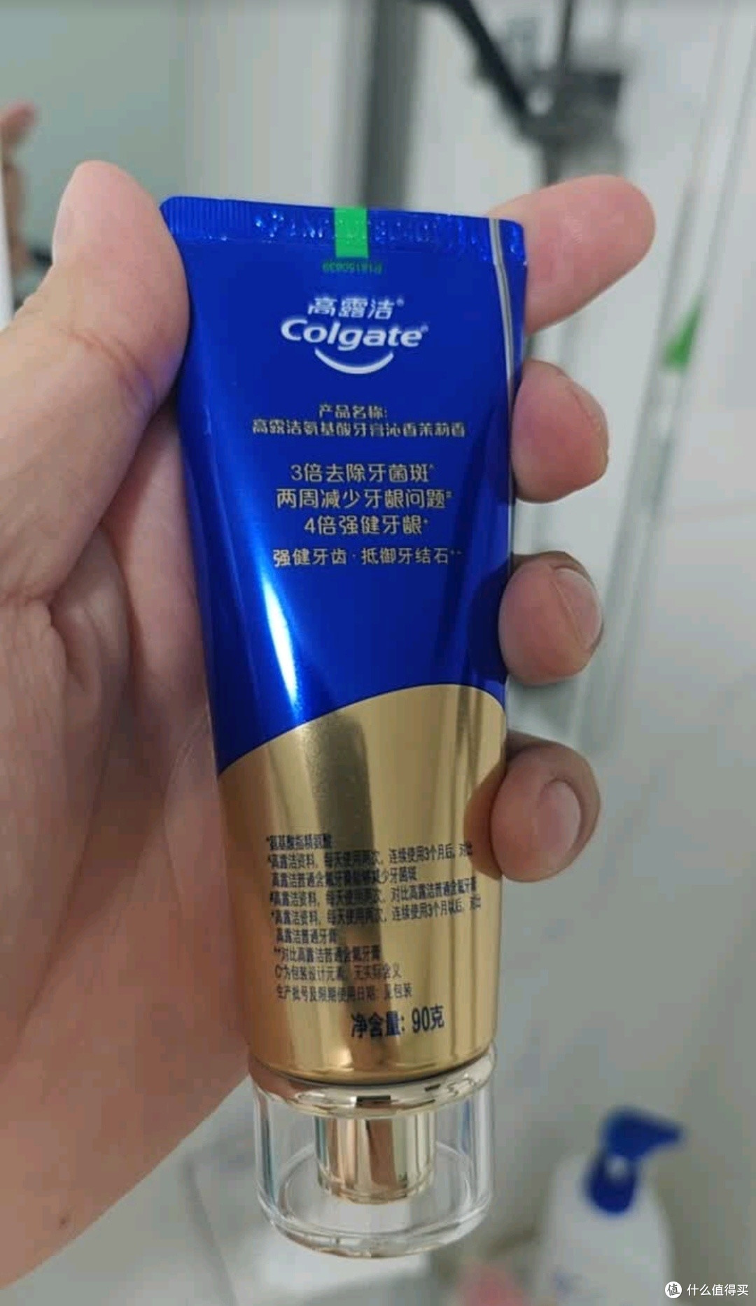 全家口腔“救星”:高露洁氨基酸牙膏,用一次就彻底种草