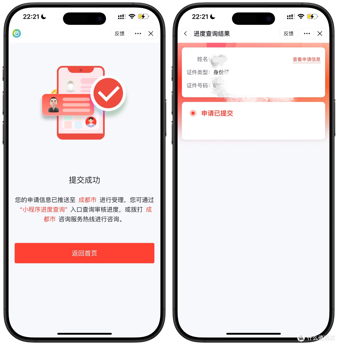 为颜值买单，为冲动消费——小米YU7抢购、省钱、提车、上牌记录