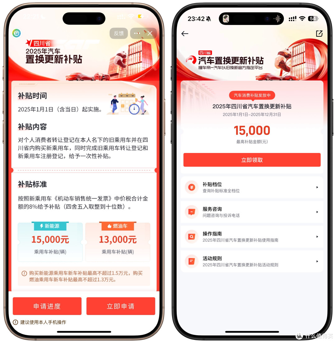 为颜值买单，为冲动消费——小米YU7抢购、省钱、提车、上牌记录