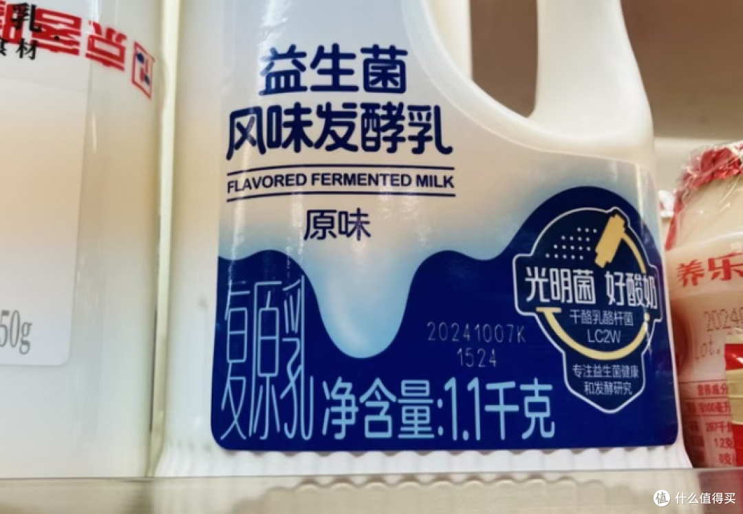新规！纯牛奶中禁止添加复原乳，这是什么科技狠活吗？_乳饮料_什么值得买