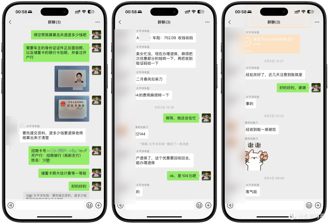 为颜值买单，为冲动消费——小米YU7抢购、省钱、提车、上牌记录