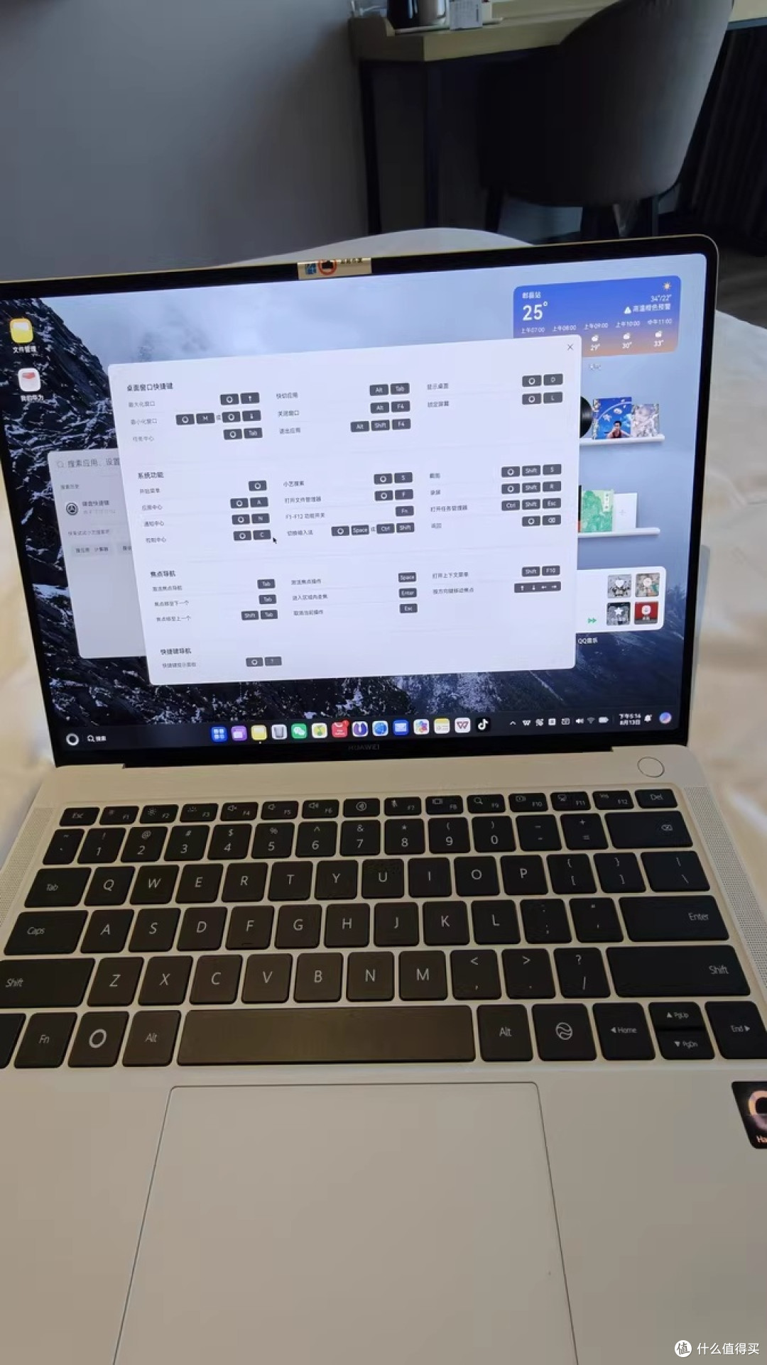 华为MateBook Pro：以鸿蒙之名，重塑轻盈智慧办公新体验