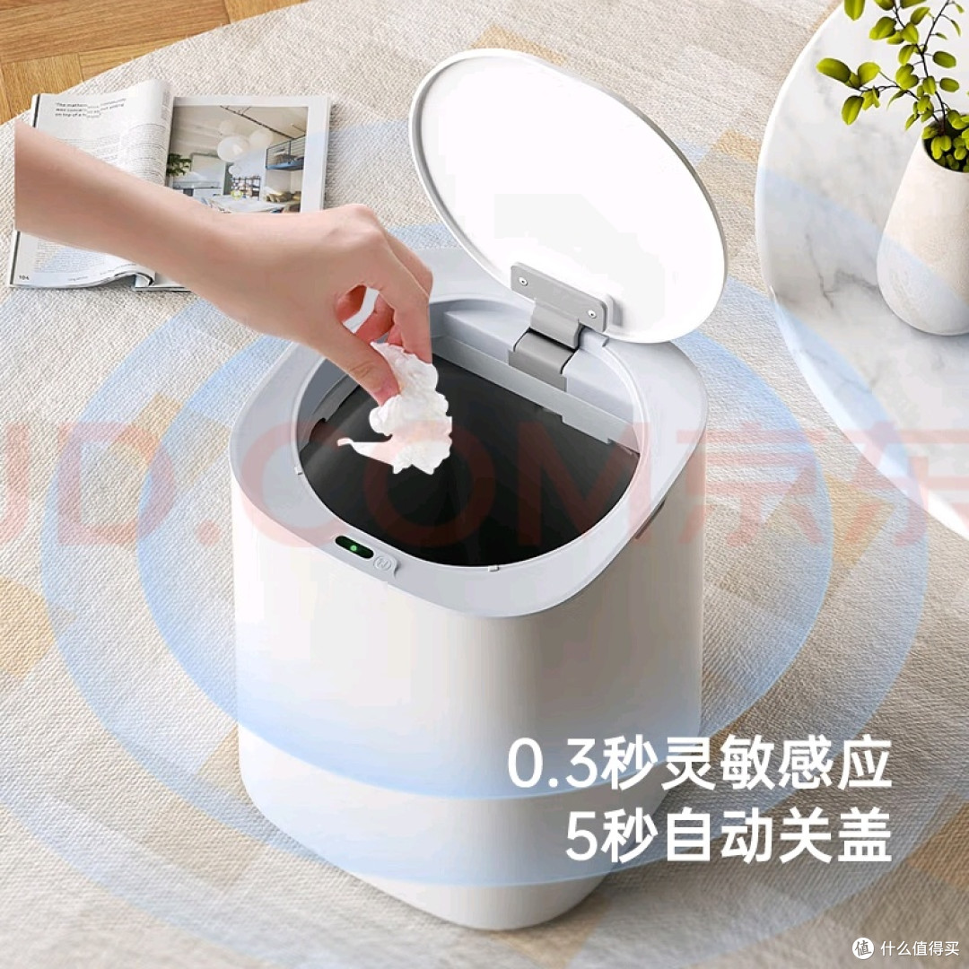 实用派家居助手：智能垃圾桶