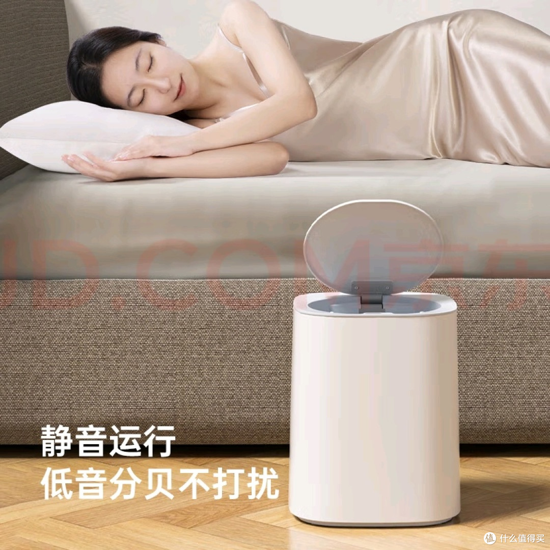 实用派家居助手：智能垃圾桶