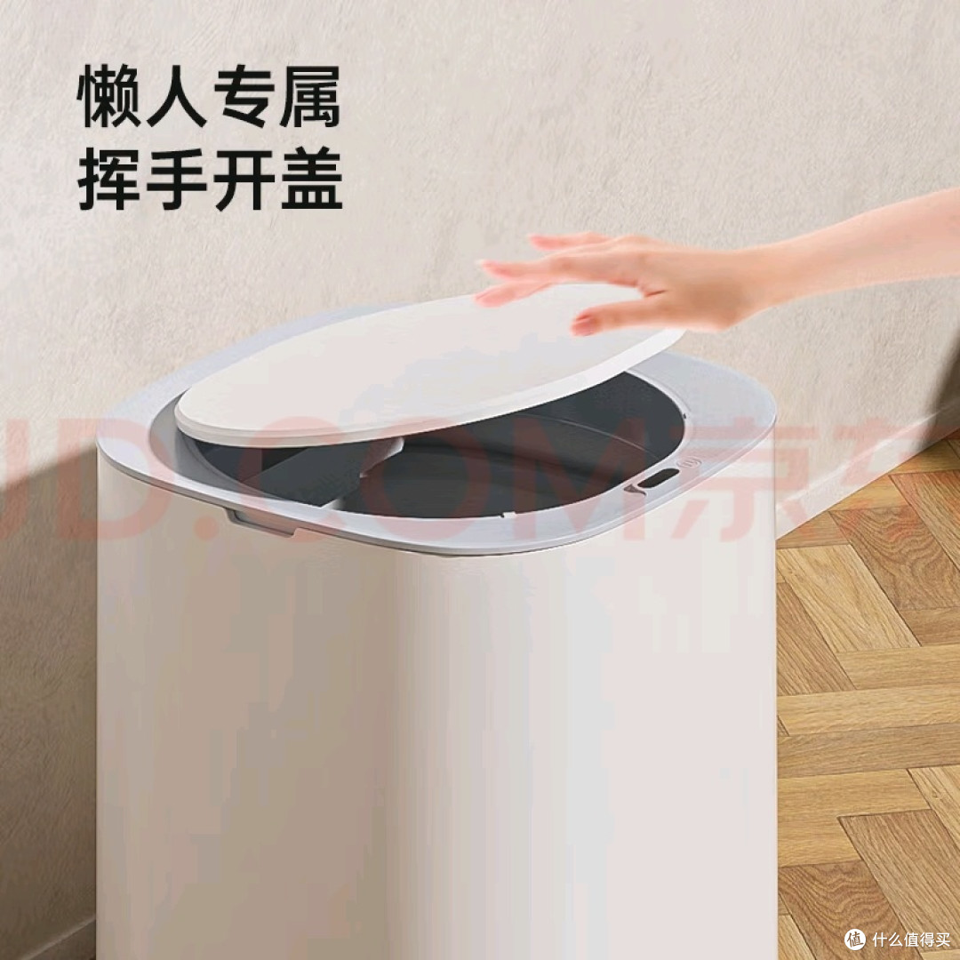 实用派家居助手：智能垃圾桶