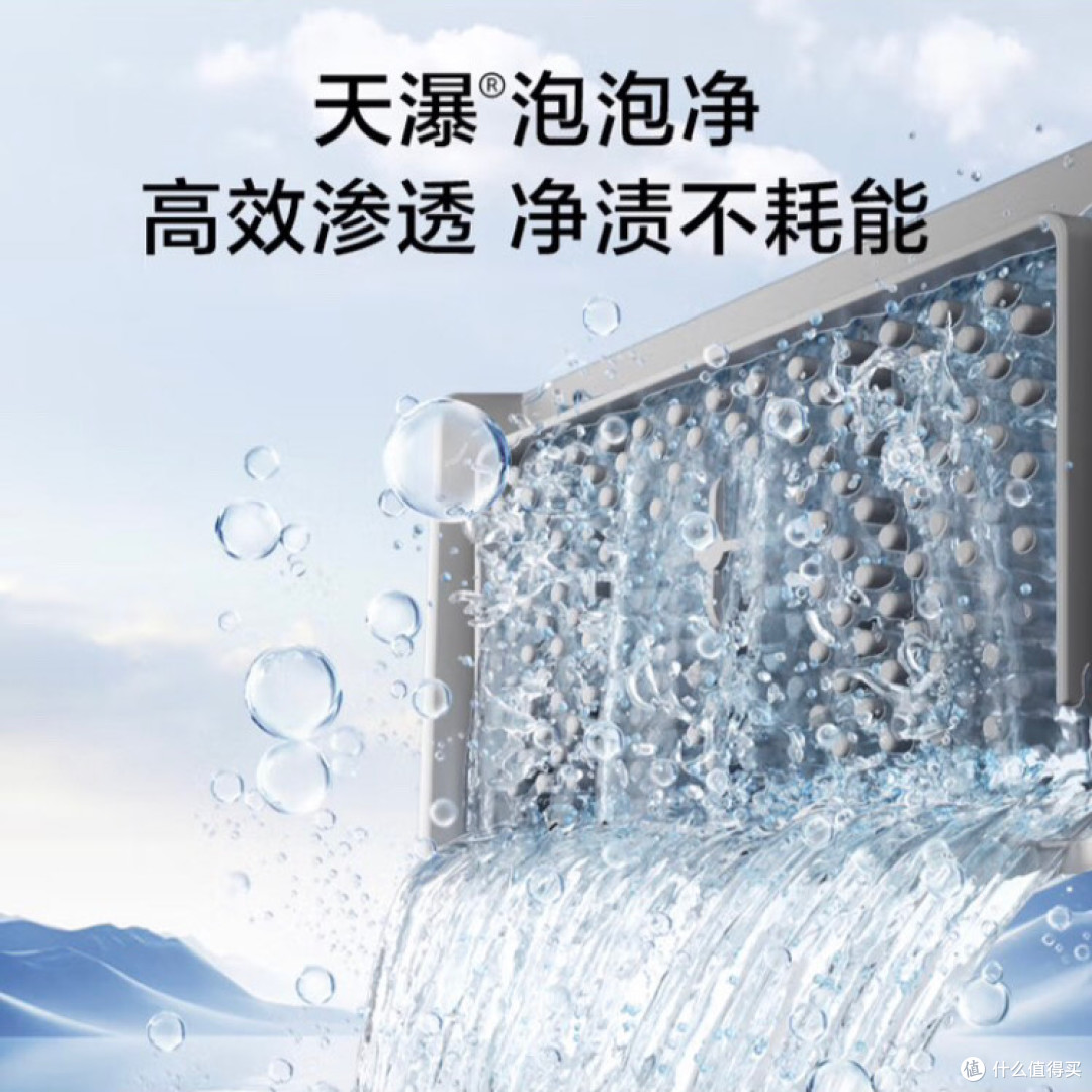 小天鹅10KG洗衣机,超净洗大容量sa