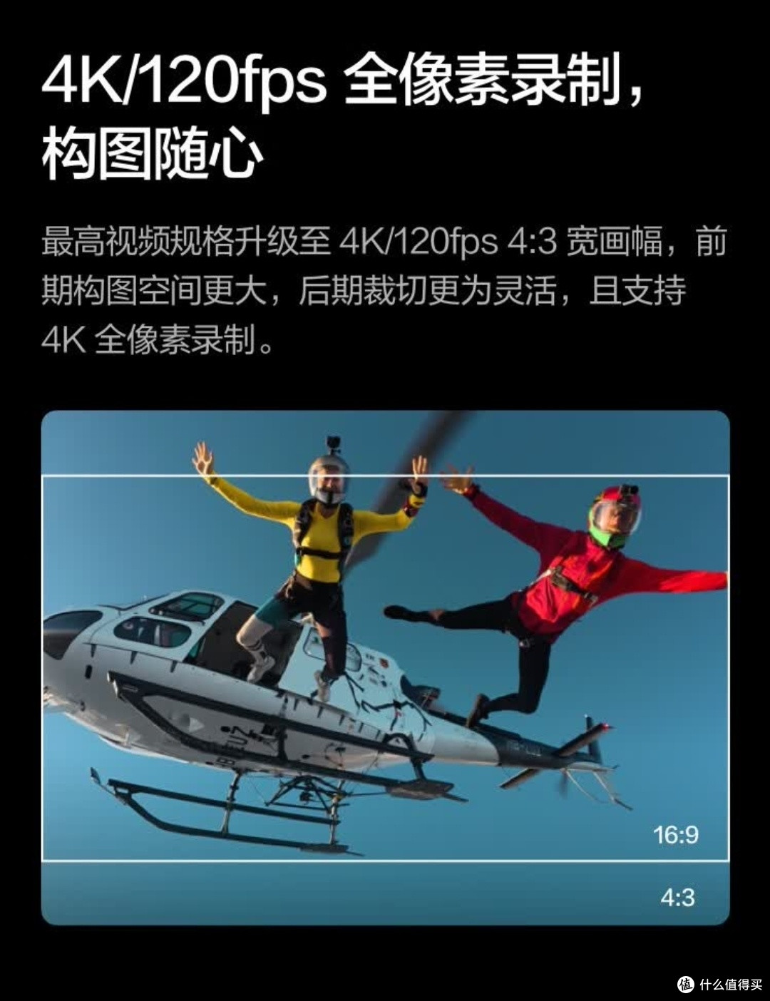 大疆Osmo Action 5 Pro,摩托骑行好拍档