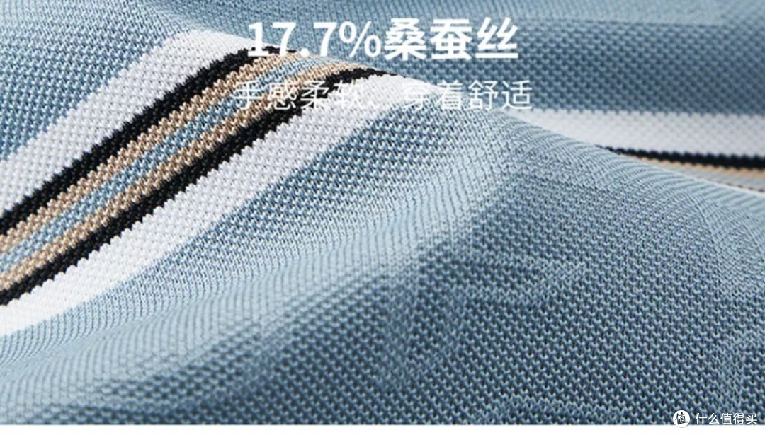 七匹狼Polo衫:透气舒适商务之选