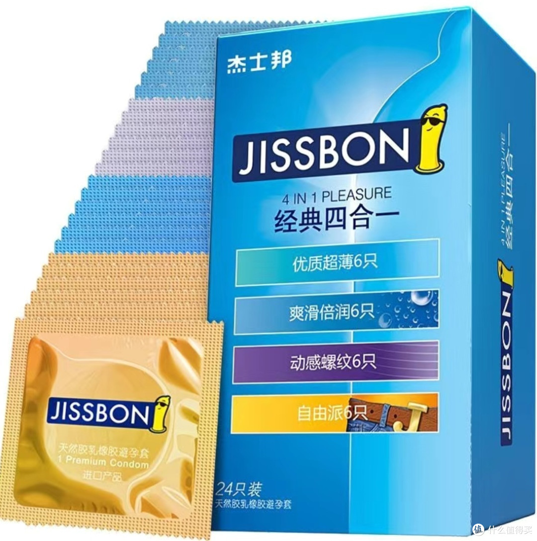 双十一成人用品选购新指南:理性与温情并存
